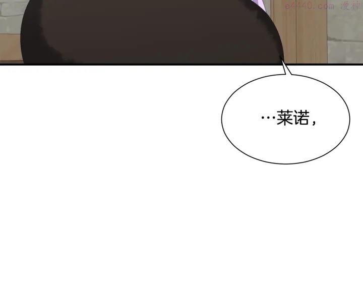 请让我治愈你漫画下拉式漫画,第20话 出街找人39图