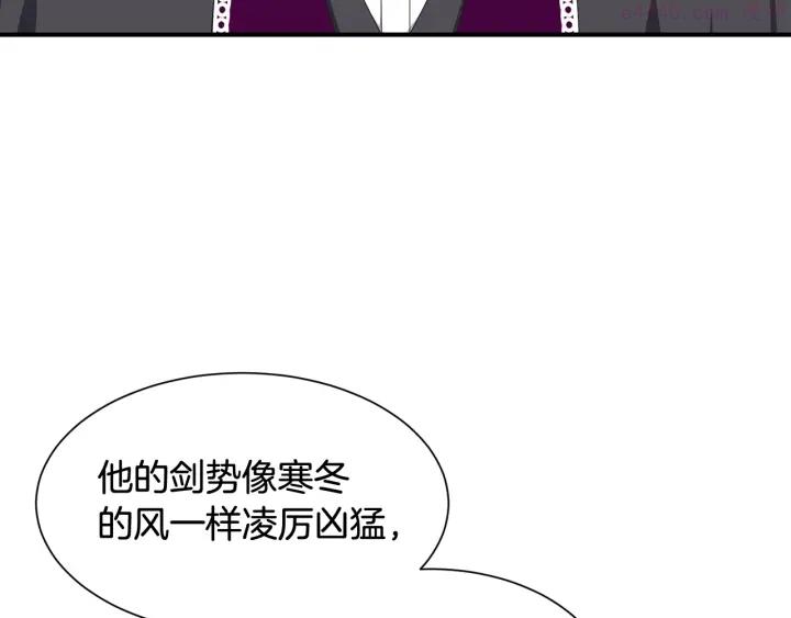 请让我治愈你漫画下拉式漫画,第20话 出街找人57图