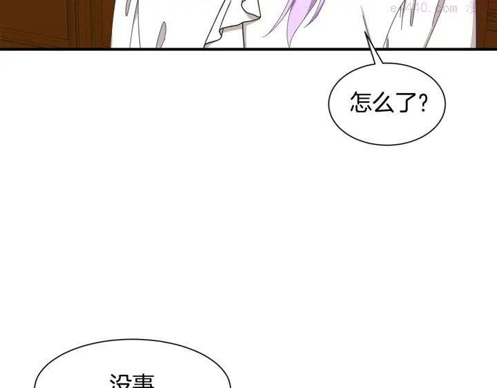 公爵请让我治愈你漫画免费下拉式六漫画漫画,第22话 得知爸爸消息109图