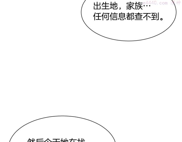 公爵请让我治愈你漫画免费下拉式六漫画漫画,第22话 得知爸爸消息121图