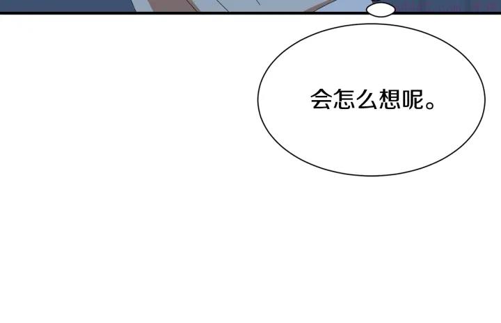 公爵，请让我治愈你漫画,第24话 遗址探险72图