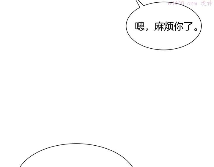 公爵，请让我治愈你漫画,第24话 遗址探险98图