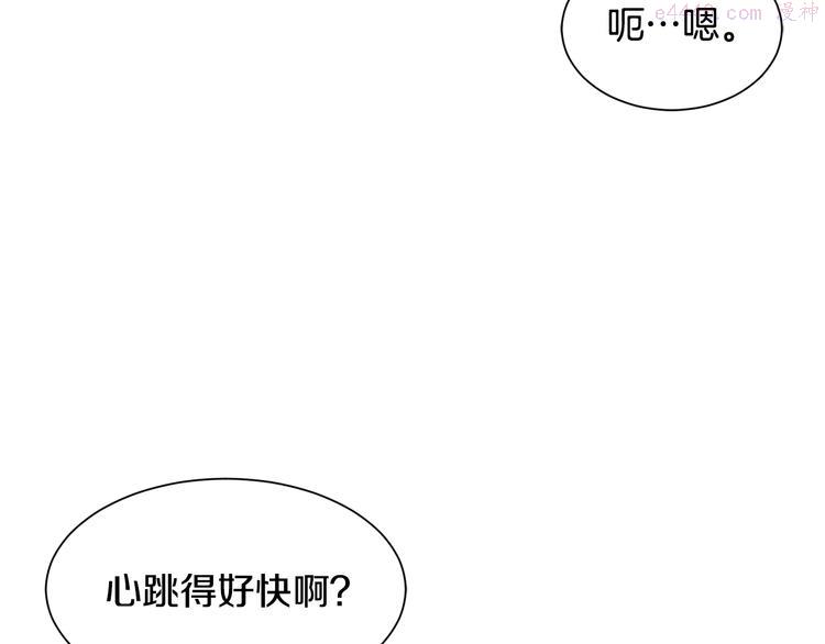 公爵，请让我治愈你漫画,第25话 爸爸的痕迹20图