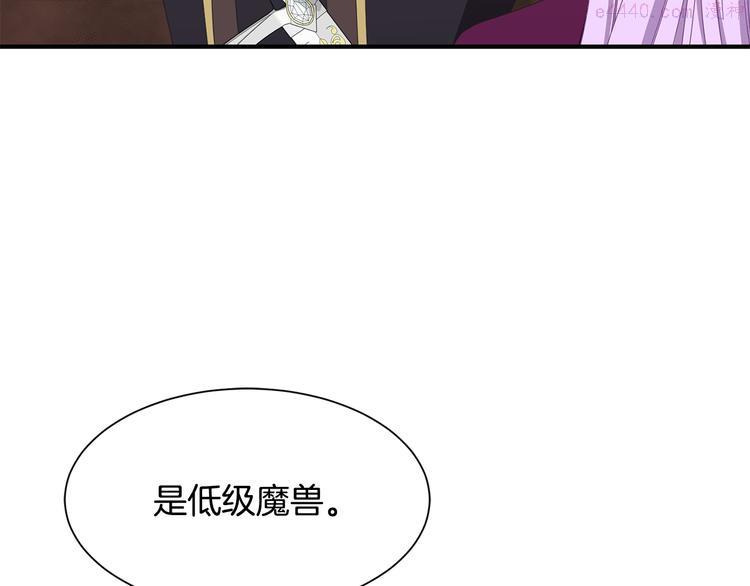 公爵，请让我治愈你漫画,第25话 爸爸的痕迹25图