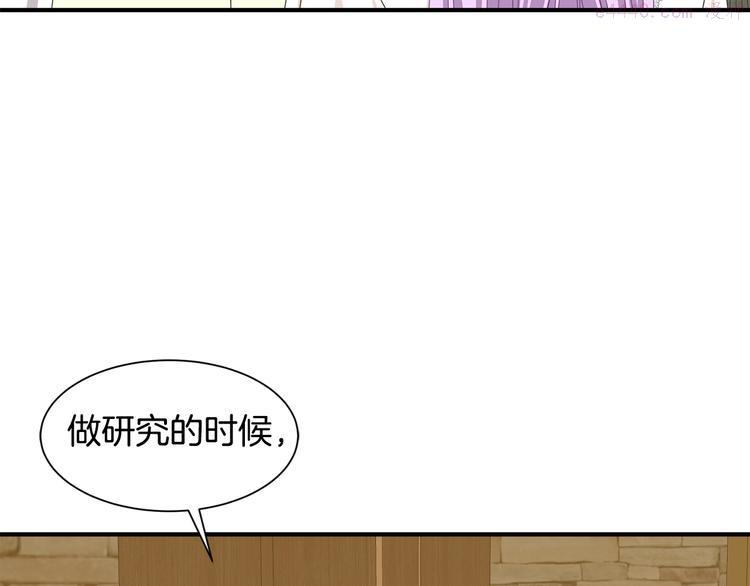 请让我治愈你漫画免费下拉式47话漫画,第27话 婚姻的重要103图