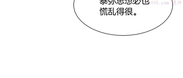 请让我治愈你漫画免费下拉式47话漫画,第27话 婚姻的重要40图