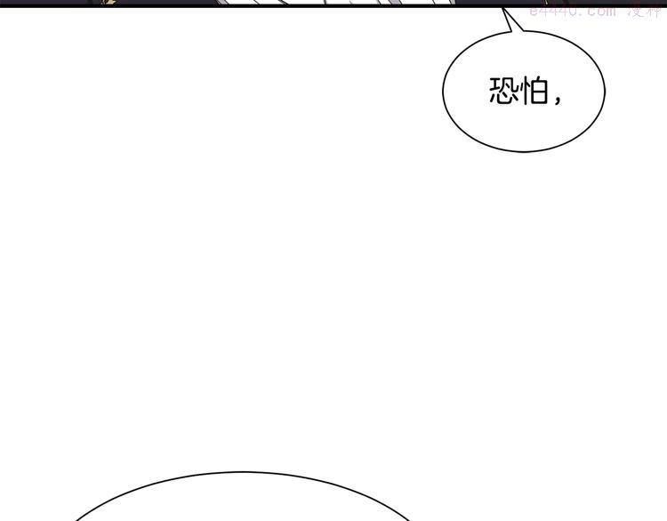 请让我治愈你漫画免费下拉式47话漫画,第27话 婚姻的重要62图