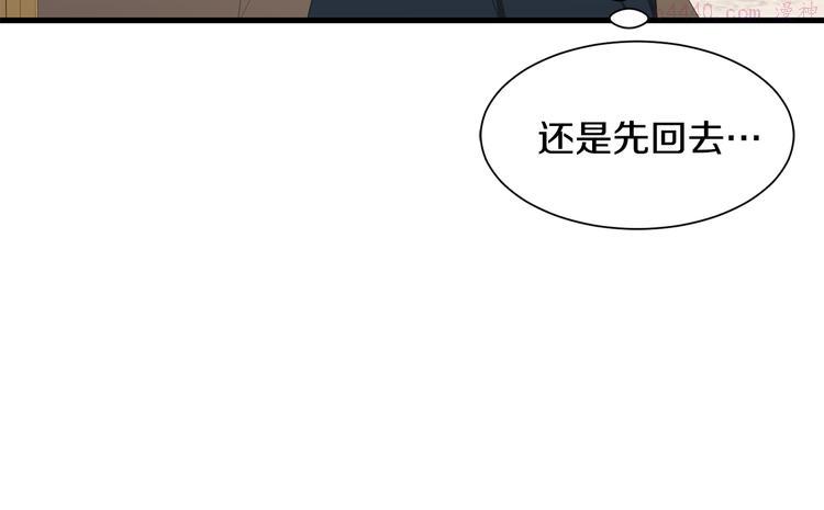 公爵，请让我治愈你漫画,第32话 拍卖会121图