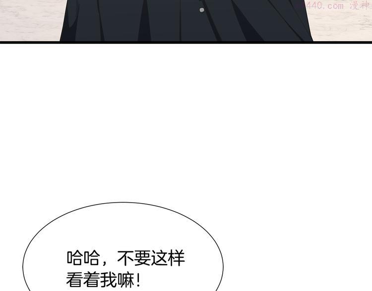 公爵，请让我治愈你漫画,第32话 拍卖会126图