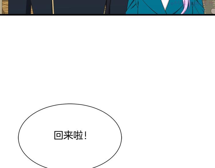 公爵，请让我治愈你漫画,第34话 可疑男爵8图