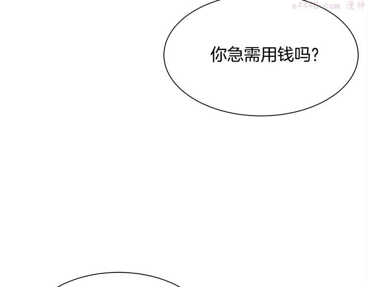 公爵，请让我治愈你漫画,第34话 可疑男爵82图