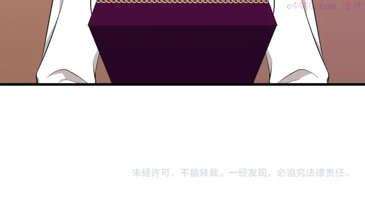 公爵，请让我治愈你漫画,第36话 买礼物160图