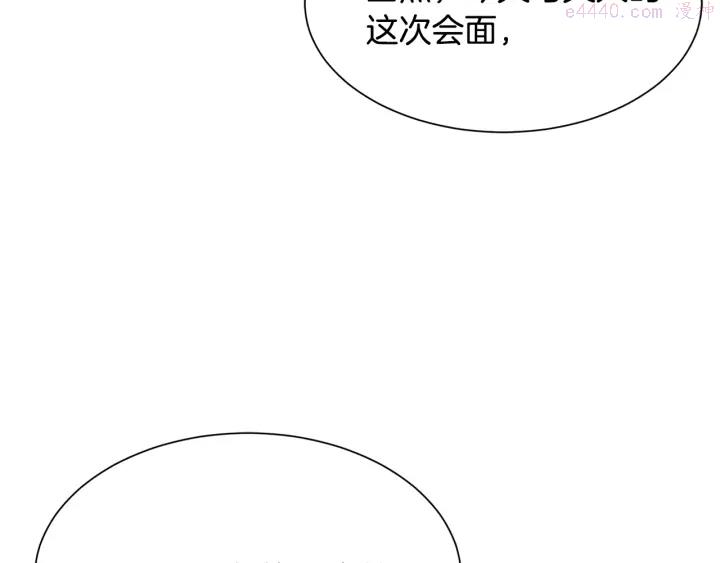 公爵，请让我治愈你漫画,第36话 买礼物25图