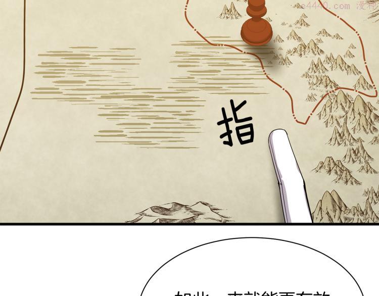 公爵，请让我治愈你漫画,第39话 暂留皇宫10图