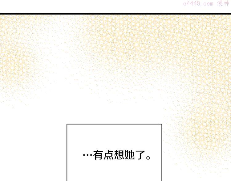 公爵，请让我治愈你漫画,第39话 暂留皇宫118图