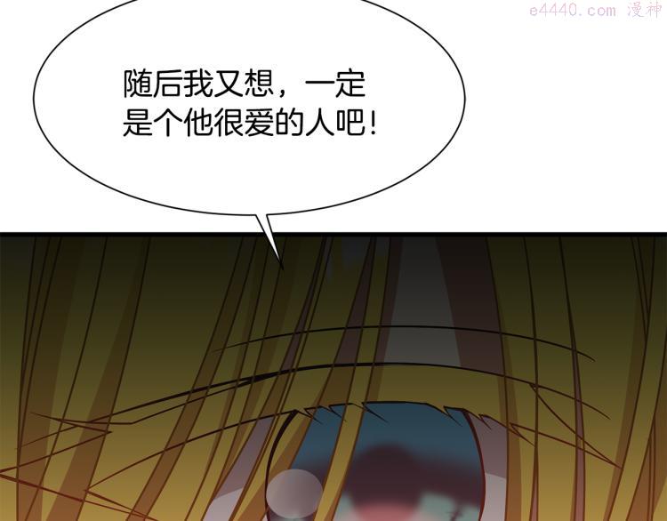 公爵，请让我治愈你漫画,第39话 暂留皇宫156图