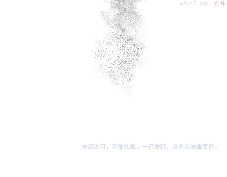 公爵，请让我治愈你漫画,第39话 暂留皇宫170图