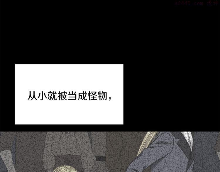 公爵，请让我治愈你漫画,第39话 暂留皇宫99图