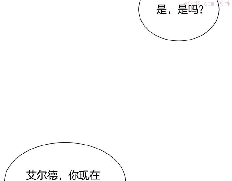 公爵，请让我治愈你漫画,第42话 异常忙碌40图