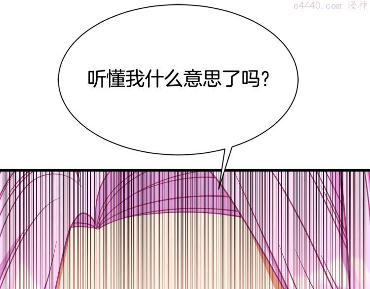 公爵请让我治愈你漫画免费8漫画,第43话 被罚抄书48图