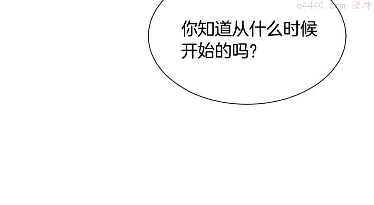 公爵请让我治愈你漫画免费8漫画,第43话 被罚抄书66图