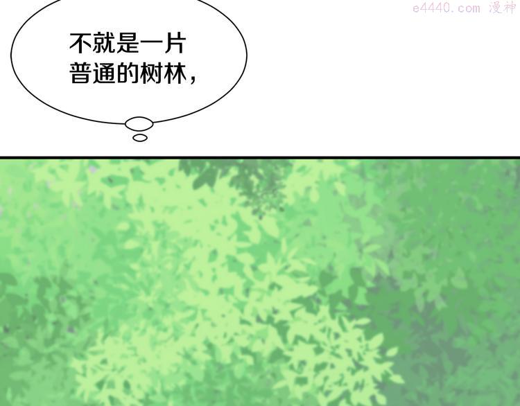 请让我治愈你漫画免费下拉式47话漫画,第5话 外面的世界191图