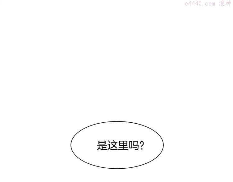 公爵，请让我治愈你漫画,第7话 抵达公爵府184图