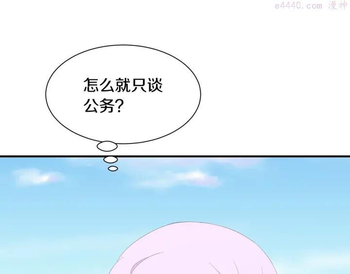 公爵，请让我治愈你漫画,第8话 公爵的夫人38图