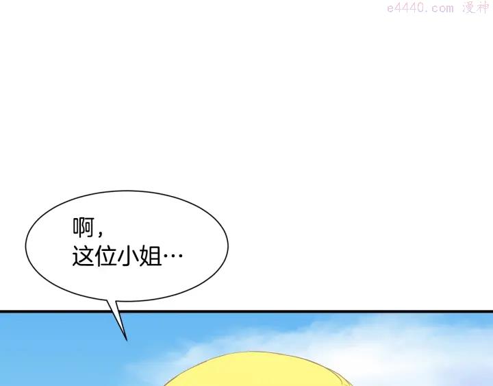 公爵，请让我治愈你漫画,第8话 公爵的夫人43图