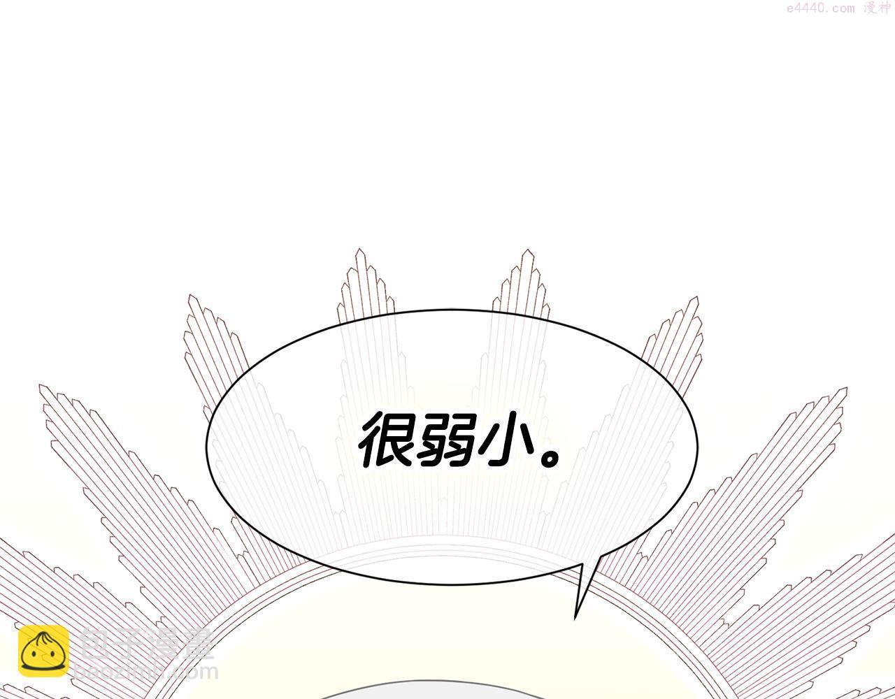 公爵，请让我治愈你漫画,第84话 醒来64图