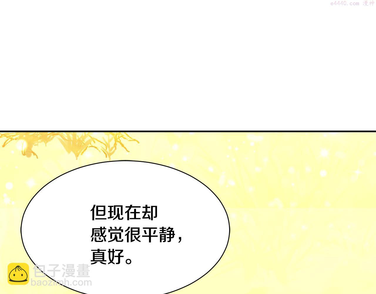 公爵，请让我治愈你漫画,第85话 指引10图