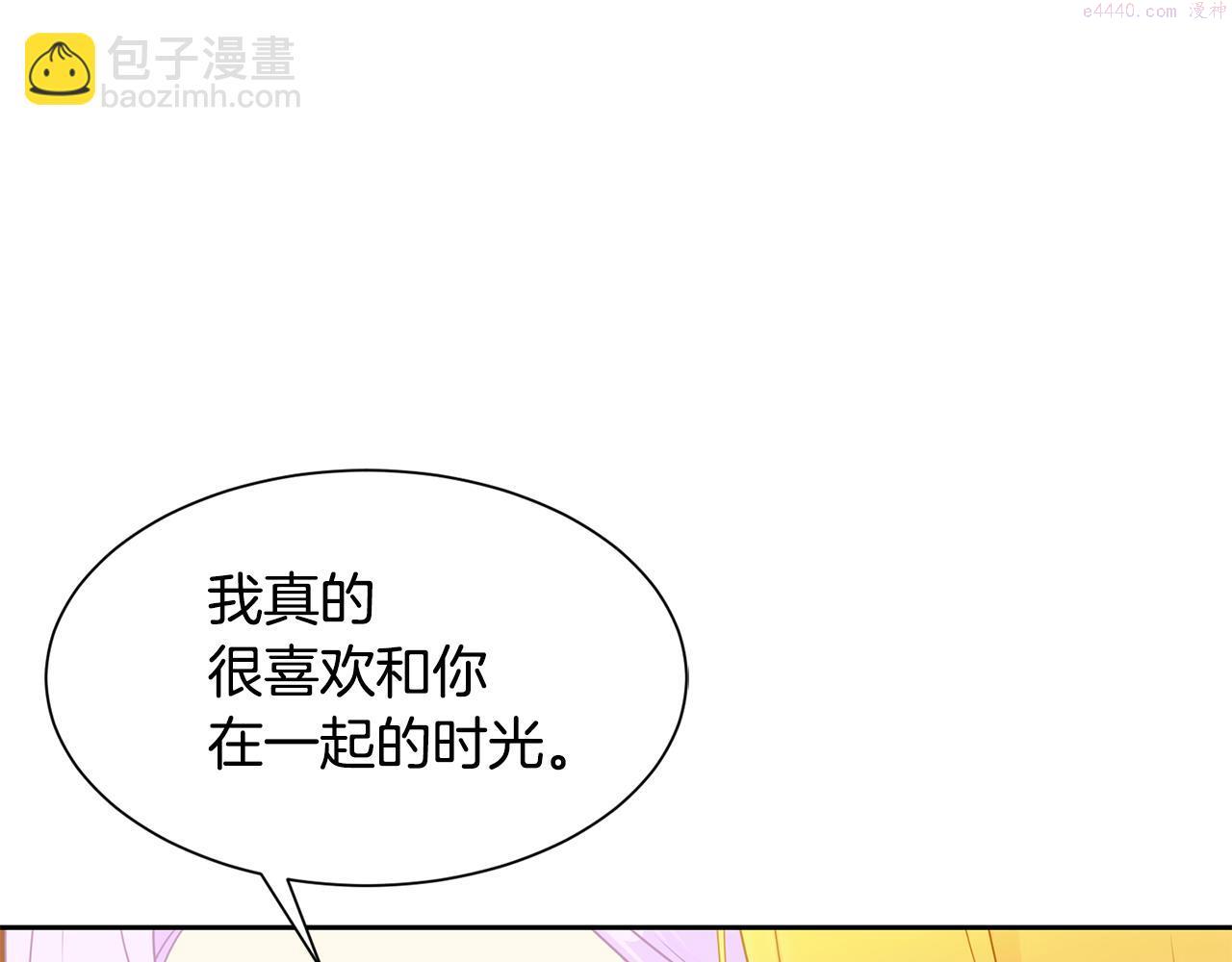 公爵，请让我治愈你漫画,第86话 私心68图