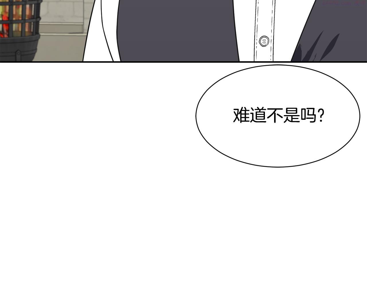 公爵，请让我治愈你漫画,第89话 偶像135图