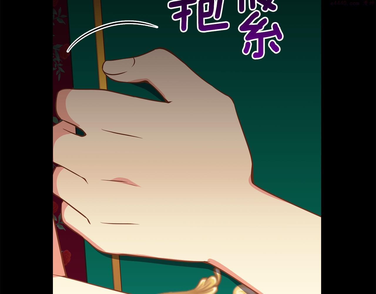 公爵，请让我治愈你漫画,第89话 偶像22图