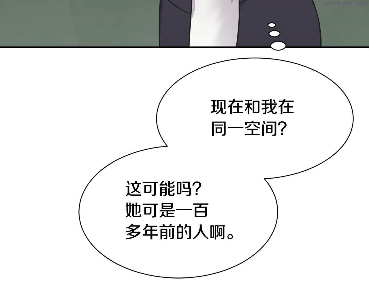 公爵，请让我治愈你漫画,第89话 偶像102图