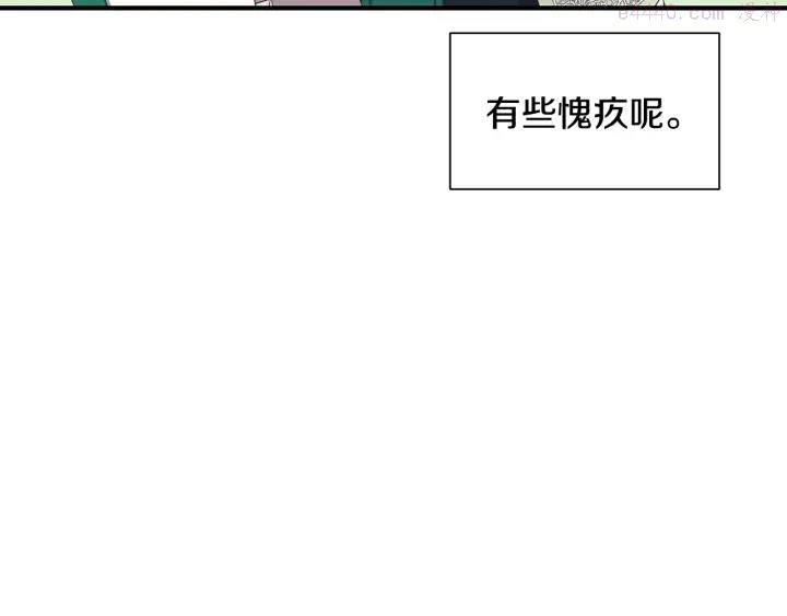 公爵，请让我治愈你漫画,第9话 出去吹吹风106图