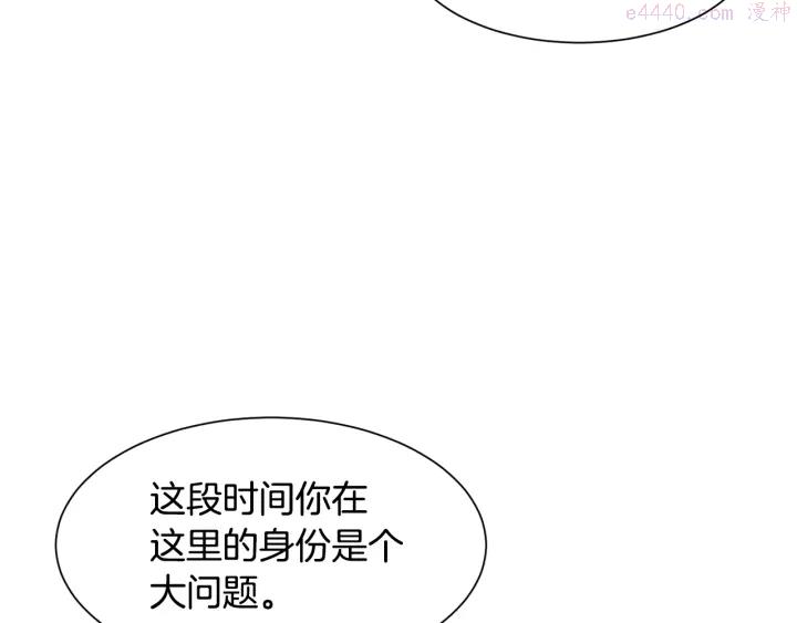 公爵，请让我治愈你漫画,第9话 出去吹吹风28图