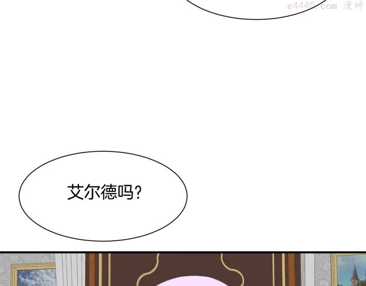 公爵，请让我治愈你漫画,第9话 出去吹吹风87图