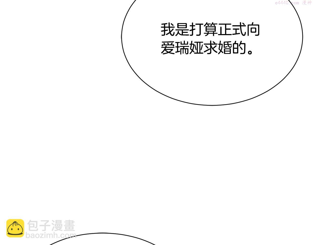 公爵，请让我治愈你漫画,第90话 宣布 圣战198图