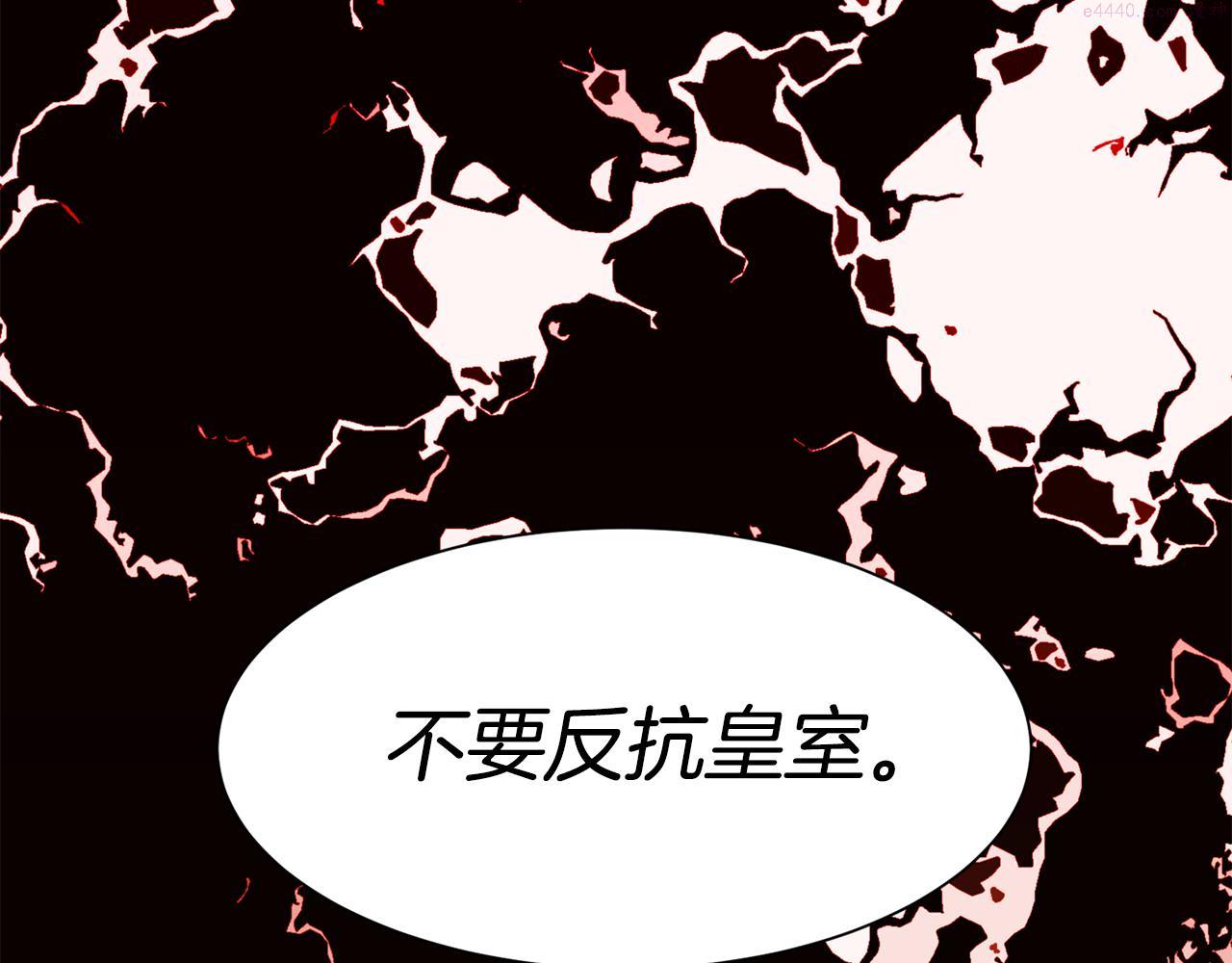 公爵，请让我治愈你漫画,第90话 宣布 圣战60图