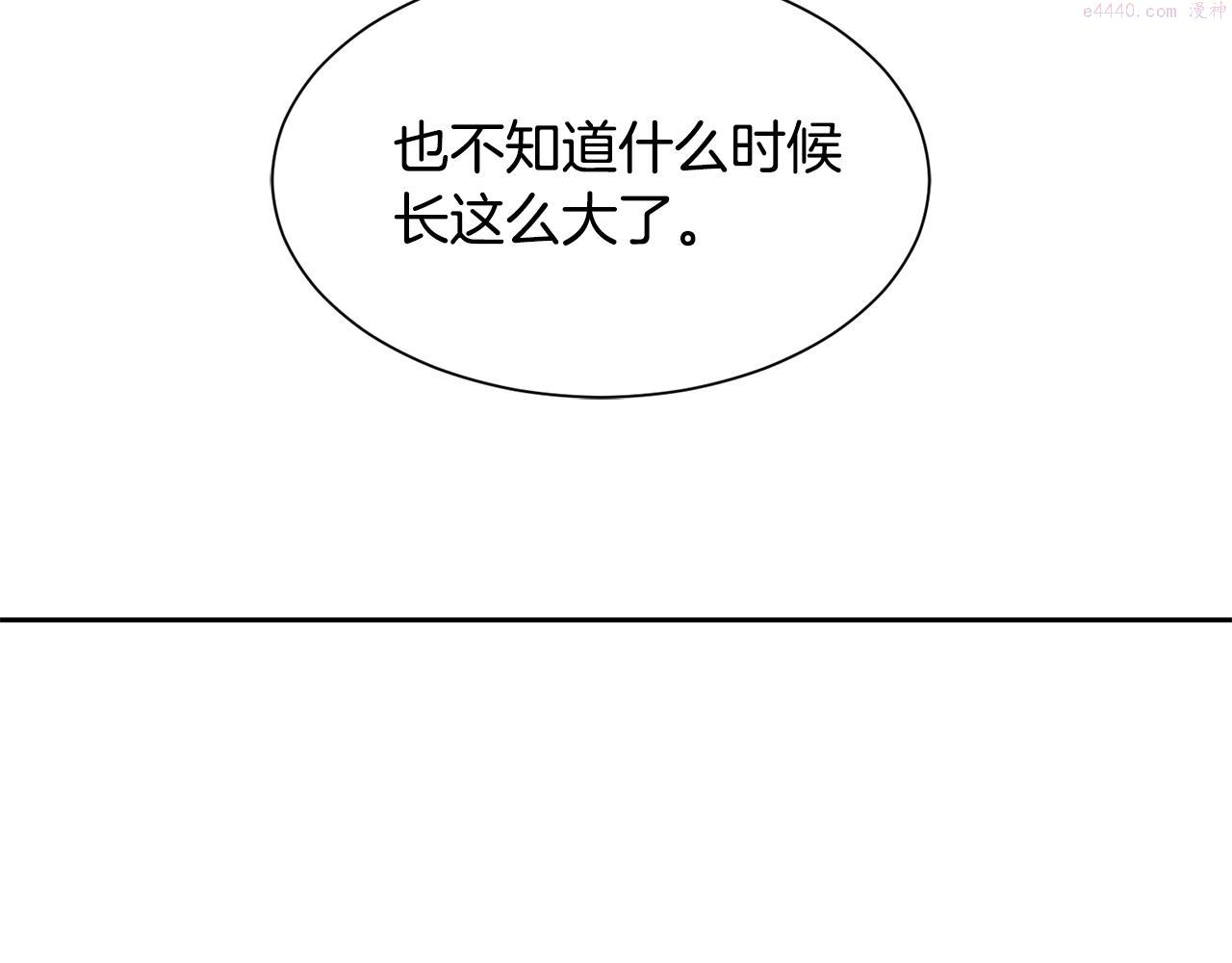 公爵，请让我治愈你漫画,第91话 守护35图