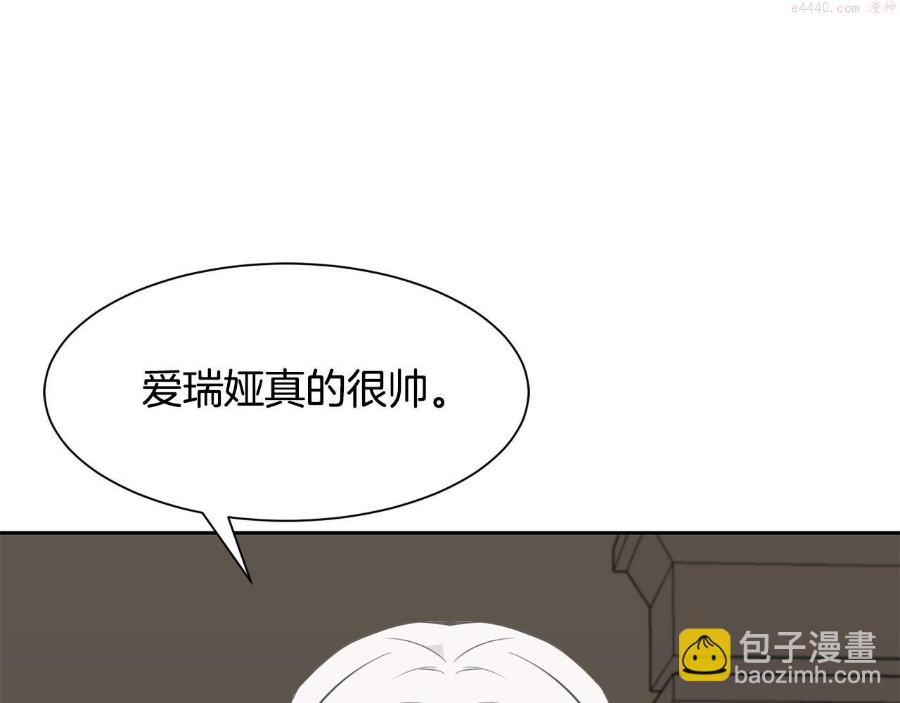 公爵，请让我治愈你漫画,第91话 守护42图