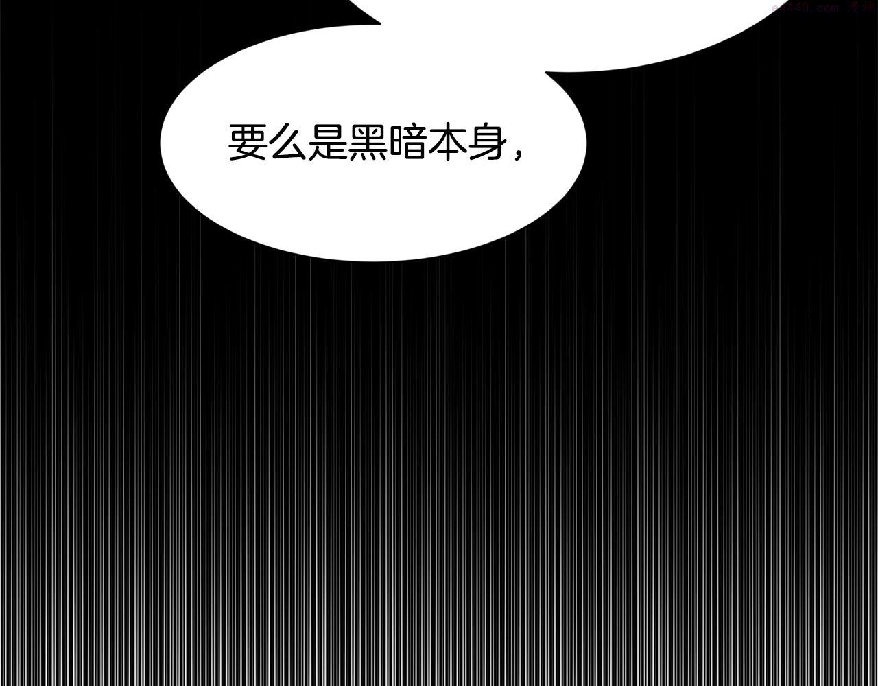 公爵，请让我治愈你漫画,第92话 迎战36图