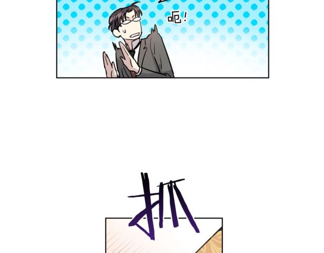 公爵与家庭教师漫画,第11话 请求60图