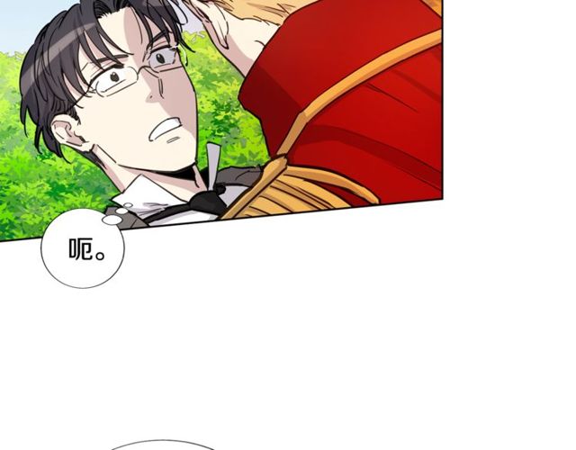 公爵与家庭教师漫画,第11话 请求64图