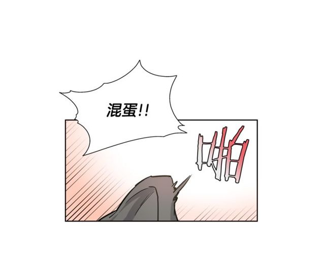 公爵与家庭教师漫画,第11话 请求67图