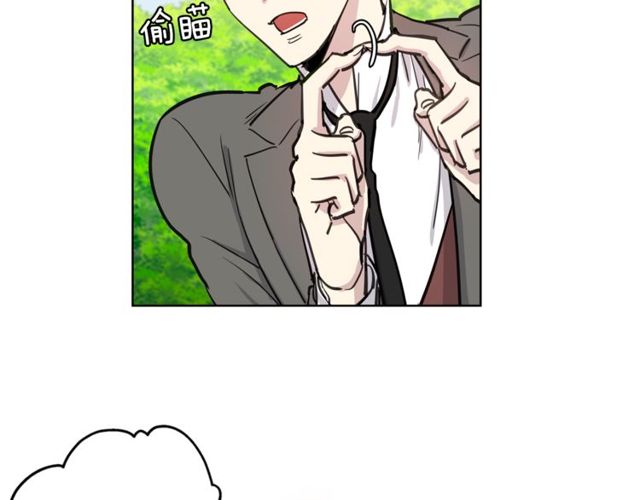 公爵与家庭教师漫画,第11话 请求74图