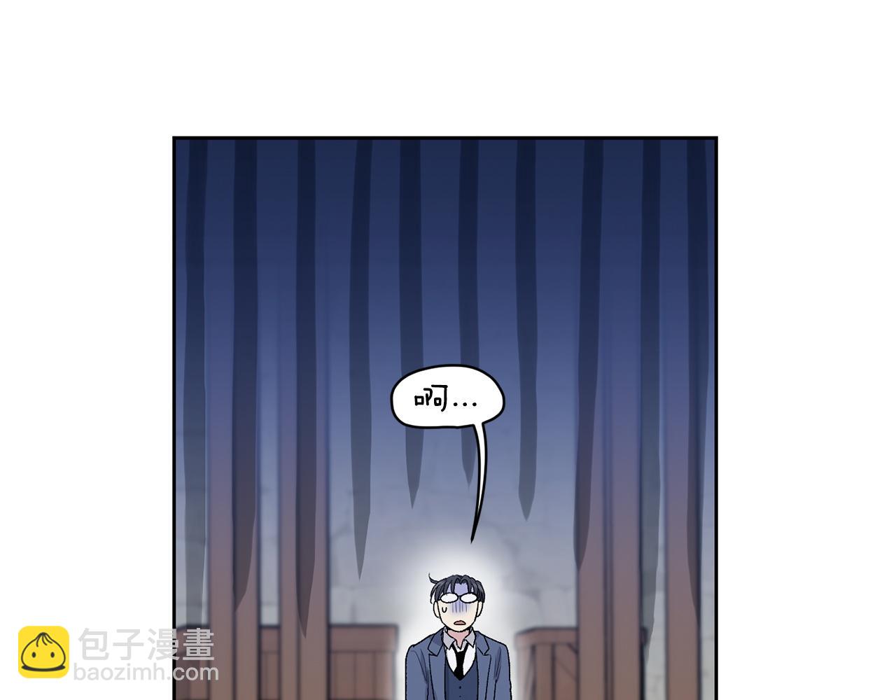 公爵与家庭教师漫画,第79话 职场失意54图