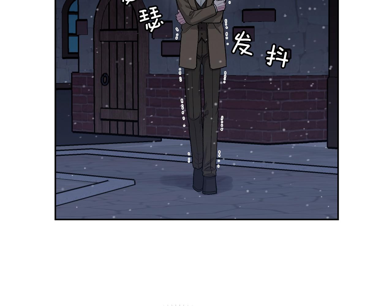 公爵与家庭教师漫画,第79话 职场失意82图