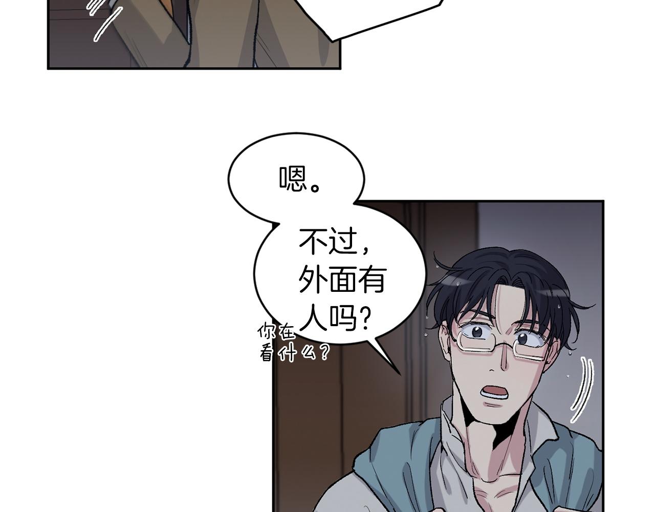 公爵与家庭教师漫画,第81话 新工作23图